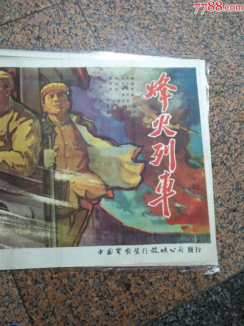 一比一仿农业银行存款证明
